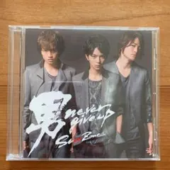 SexyZone 男 never give up CD