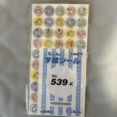 ポストカード様 リクエスト 2点 まとめ商品