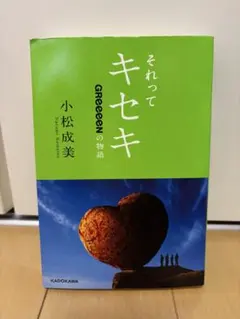 Item thumbnail for item 51017dec-73af-43f9-a1e4-05380409361a