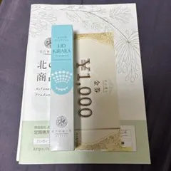 Item thumbnail for item 2db97226-37e8-4ca0-a6f3-30a5024c7733