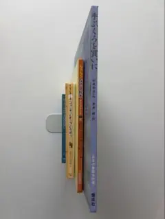 絵本 4冊セット｜良好