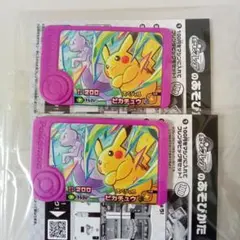 Item thumbnail for item de41a0d1-acc0-4f15-9281-a873583de640