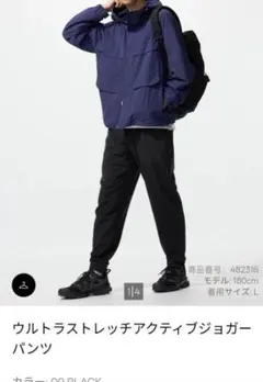 極美品　ユニクロ　ウルトラストレッチアクティブジョガーパンツ　エアリズム