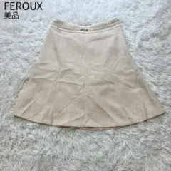Feroux ツイード フレアスカート ベージュ M セレモニー 膝丈 美品