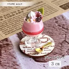 Item thumbnail for item 253bd990-a905-463d-bdde-2b92d8a6ea56