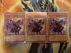無垢なる者メディウス ブルーシークレット - メルカリ