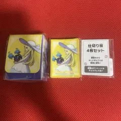 ポケモンカード メガブレイブ リーリエ デッキシールド&デッキケース