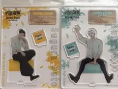 呪術廻戦 懐玉・玉折 休憩 全身アクリルスタンドプレート 五条悟 夏油傑