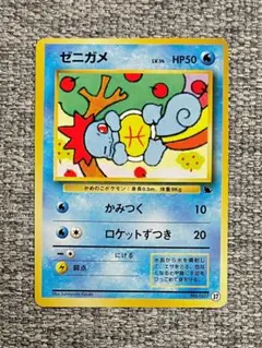 2025年最新】イントロ ゼニガメの人気アイテム - メルカリ