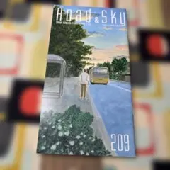 Road & Sky 209 浜田省吾 会報誌 - メルカリ