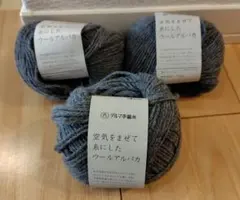 あいう様 リクエスト 2点 まとめ商品