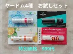 2026年最新】ヤードム オレンジの人気アイテム - メルカリ