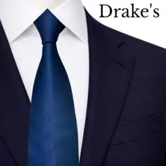 Drake's ネクタイ 濃紺 ダークネイビー 2026年最新】DRAKES 柄・デザイン：無地 メンズ ネクタイの人気