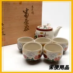 2026年最新】九谷 湯呑 5客の人気アイテム - メルカリ