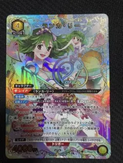 ユニオンアリーナ マクロスシリーズ ランカ・リー R☆ パラレル 1枚