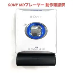 【作動確認済】SONY ソニー MD ウォークマン MD プレイヤー ガム電池付 Amazon.co.jp: SONY ソニー MZ-E80 MDプレーヤー MDLP非対応