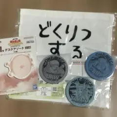 ワンピース　一番くじ　下位賞まとめ　アクリルマグネット　付箋　タオル