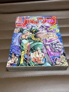 1993年 週刊少年ジャンプ 第18号 表紙 ジョジョの奇妙な冒険 - メルカリ