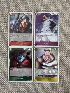 ワンピースカードゲーム 決戦の刻 4枚セット