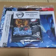メンズノンノ1-2月号増刊 鬼滅の刃 卓上カレンダー付【新品・未開封】