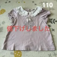 値下げしました⭐︎any FAM キッズ Tシャツ 110cm レース襟 香水柄のサムネイル