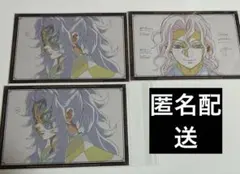鬼滅の刃　ダイニング お楽しみくじ　おすそ分けポストカード 黒死牟 無惨