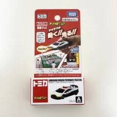 2026年最新】トミカ博 トミカビームの人気アイテム - メルカリ