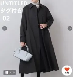 UNTITLED (アンタイトル) ダブルクロスステンカラーコート