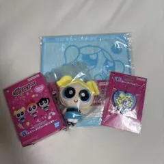 【パワーパフガールズ3点セット】一番くじ