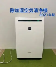 2026年最新】kc-hd70-wの人気アイテム - メルカリ