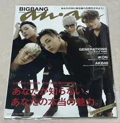 anan BIGBANG No.1993