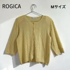 ROGICA　取り外し可能肩パット付き　七分袖　カーディガン　M　イエローのサムネイル