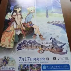 PPP様 リクエスト 3点 まとめ商品