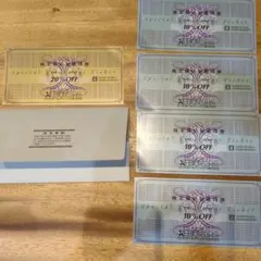 ゼビオホールディングス　株主優待券　20%オフ