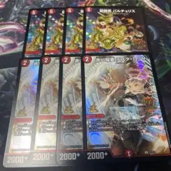 龍装者 バルチュリス GP テスタロッサ GP プロモ 各4枚セット 龍装者 バルチュリス GP テスタロッサ GP プロモ 各4枚セット