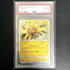 2026年最新】psaの人気アイテム - メルカリ