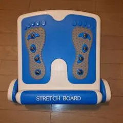 ストレッチボード