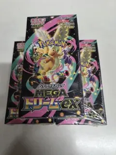 ポケモンカードゲーム MEGAドリームex新品未開封シュリンク付き3BOX