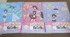 セーラームーン　一番くじ　G賞　クリアファイルセット
