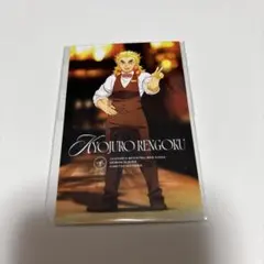 鬼滅の刃 モクテル ロト くじ フォトカード 煉獄杏寿郎