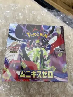【シュリンク付き】ムニキスゼロ