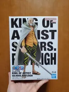 ワンピース KING OF ARTISTシルバーズレイリーフィギュアバンプレスト