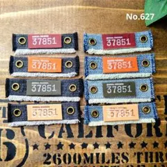 627☆革タグ　布タグ　ビンテージ　デニム　数字　シンプル　カジュアル　カラフル