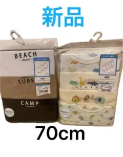 新品 西松屋 ノースリーブロンパース 2点セット 70cm まとめ売り