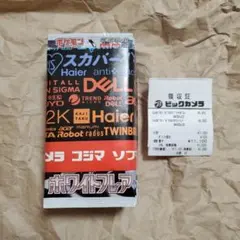 ポケモンカード　ホワイトフレア20パック（BOX分）新品・未開封・箱なしです。