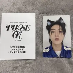 treasure ハルト タレントカード