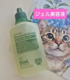 2026年最新】Greenboxinの人気アイテム - メルカリ
