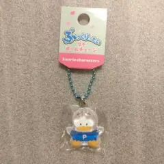 【あひるのペックル】ぷっくりったい プチボールチェーン