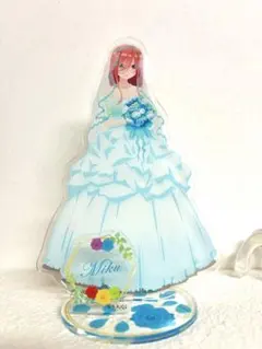 五等分の花嫁　三玖　ウェディングドレスアクリルスタンド