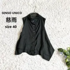 美品⁂センソユニコ⁂ジウ⁂ベスト　ジレ　変形ヘム　アシメ　ハイネック　黒系　Lのサムネイル